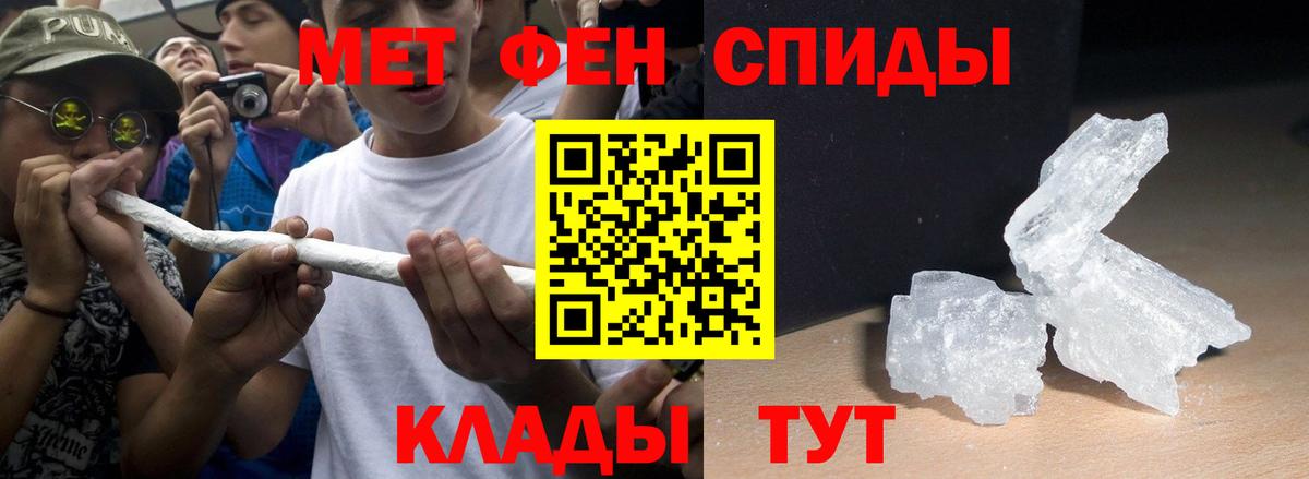 ЭКСТАЗИ  Гашиш  Тайшет  Вход с VPN  Меф   МАРИХУАНА 