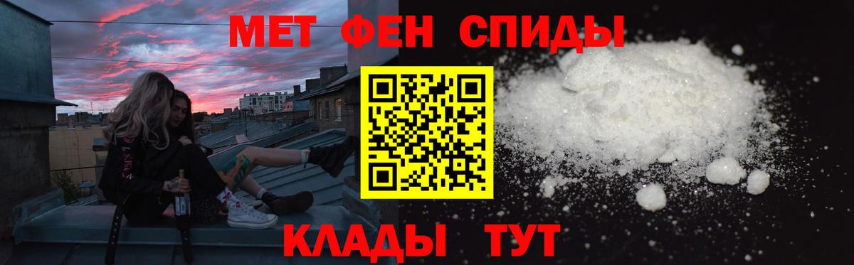 Амфетамин 97%  Вход с VPN  АМФ  АМФЕТАМИН  Тайшет 