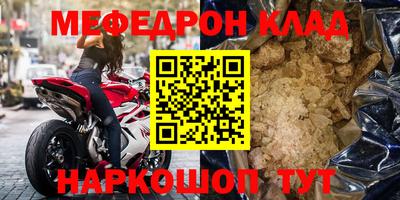 mdpv Будённовск