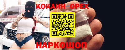 2c-b Кудымкар