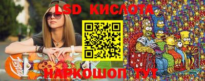 спайс Кузнецк