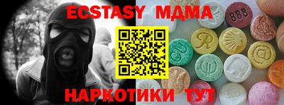 mdpv Будённовск