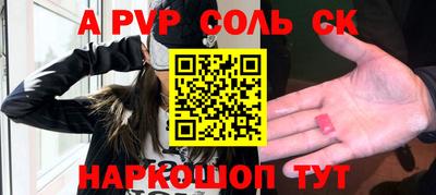 mdpv Будённовск
