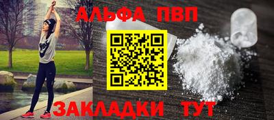 mdpv Будённовск