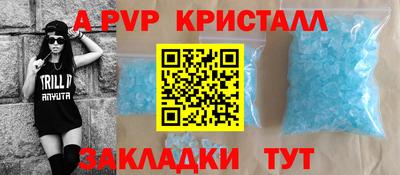 mdpv Будённовск