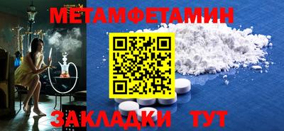 мдпв Бузулук