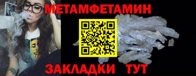мдпв Бузулук
