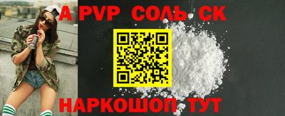 mdpv Будённовск