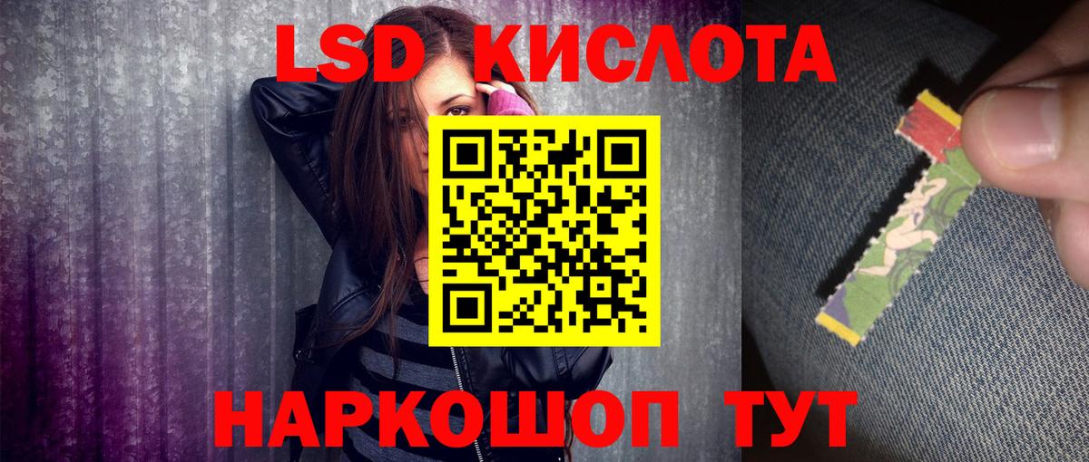 Марки N-bome 1,8мг  Наркотические марки  Марки N-bome 1,8мг  Тайшет  Вход с VPN 