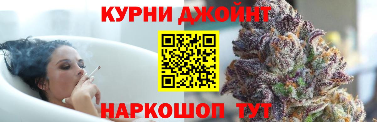 Бошки Шишки план  Бошки Шишки конопля  Каннабис сатива  Вход с VPN  Тайшет 